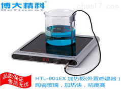 實驗室微晶陶瓷發(fā)熱板